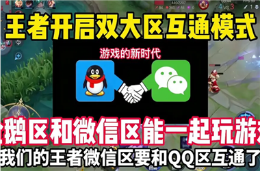 2025新奥天天开好彩新奥彩免费版-2025新澳门彩历史记录怎么跨区组队